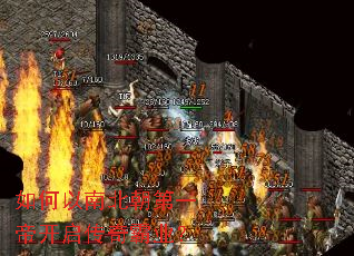 如何以南北朝第一帝开启传奇霸业? 如何以南北朝第一帝开启传奇霸业?