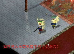 ��ν��봫��˽���е����׶�Ѩ��