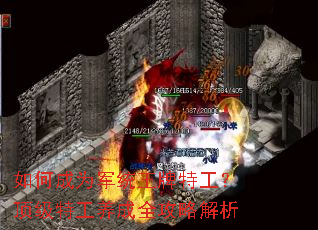 如何成为军统王牌特工?顶级特工养成全攻略解析 如何成为军统王牌特工?顶级特工养成全攻略解析