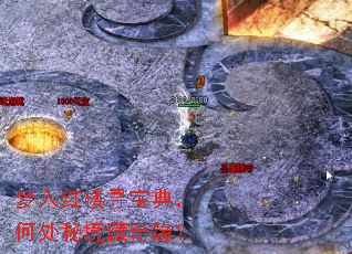 梦入红楼寻宝典,何处秘境藏奇缘? 梦入红楼寻宝典,何处秘境藏奇缘?