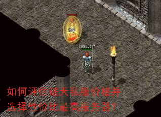 如何评估破天私服价格并选择性价比最高服务器? 如何评估破天私服价格并选择性价比最高服务器?