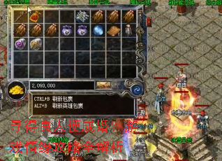 寻得良人便成婚?游戏情缘攻略全解析 寻得良人便成婚?游戏情缘攻略全解析