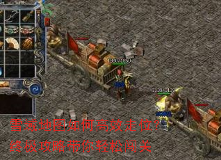 ѩ���ͼ��θ�Ч��λ���ռ����Դ������ɴ���
