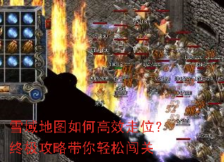 ѩ���ͼ��θ�Ч��λ���ռ����Դ������ɴ���
